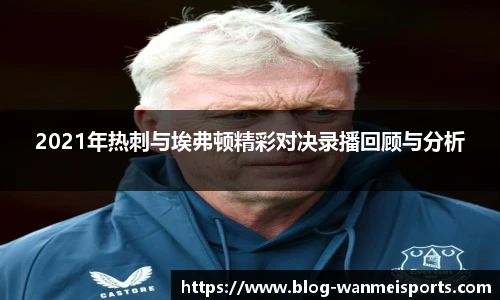 完美体育平台