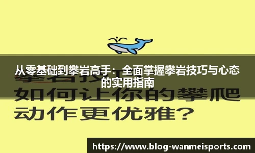 完美体育平台