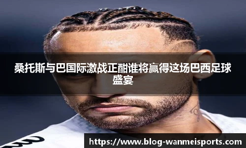 完美体育
