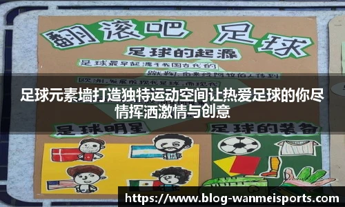 完美体育平台